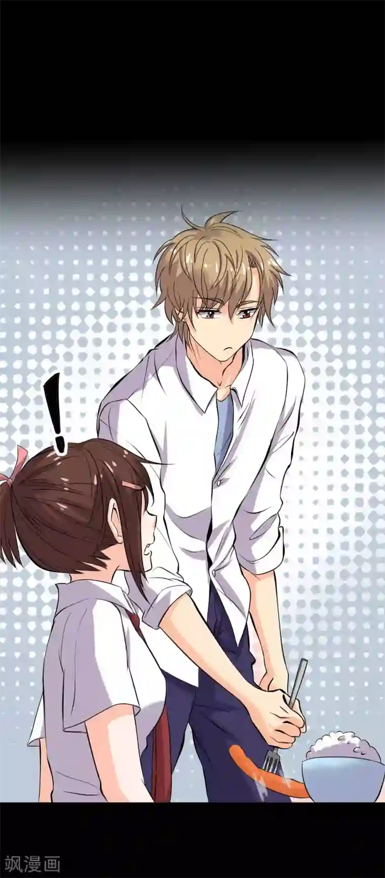 前桌学霸，后桌学渣第17话 霸气出击