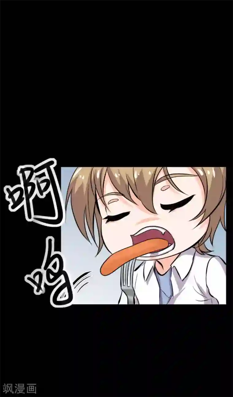 前桌学霸，后桌学渣第17话 霸气出击