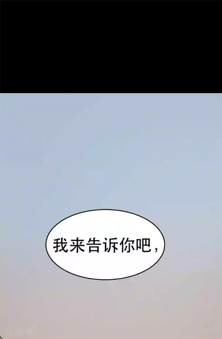 前桌学霸，后桌学渣第17话 霸气出击