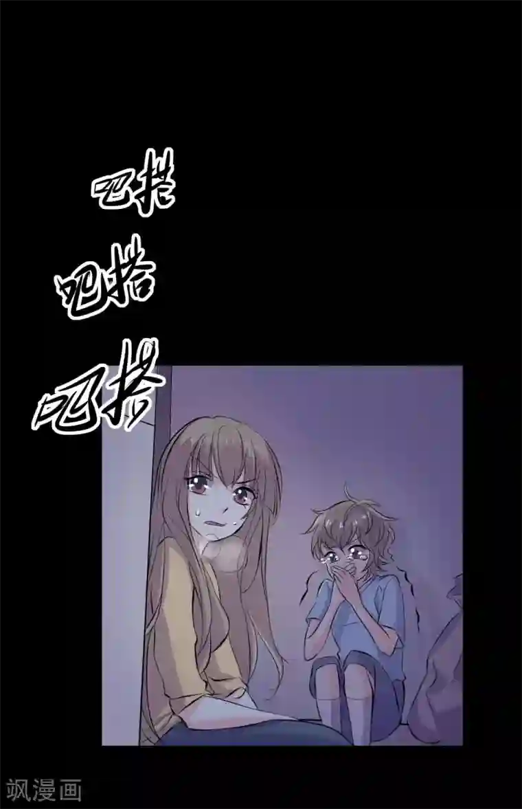 前桌学霸，后桌学渣第17话 霸气出击