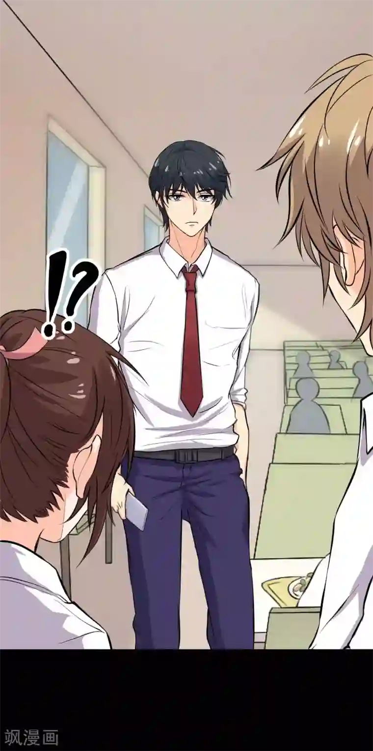 前桌学霸，后桌学渣第17话 霸气出击