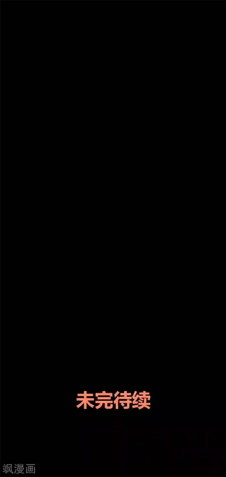 前桌学霸，后桌学渣第17话 霸气出击