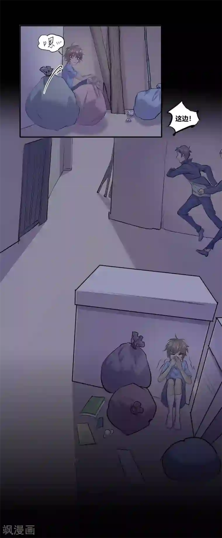 前桌学霸，后桌学渣第17话 霸气出击