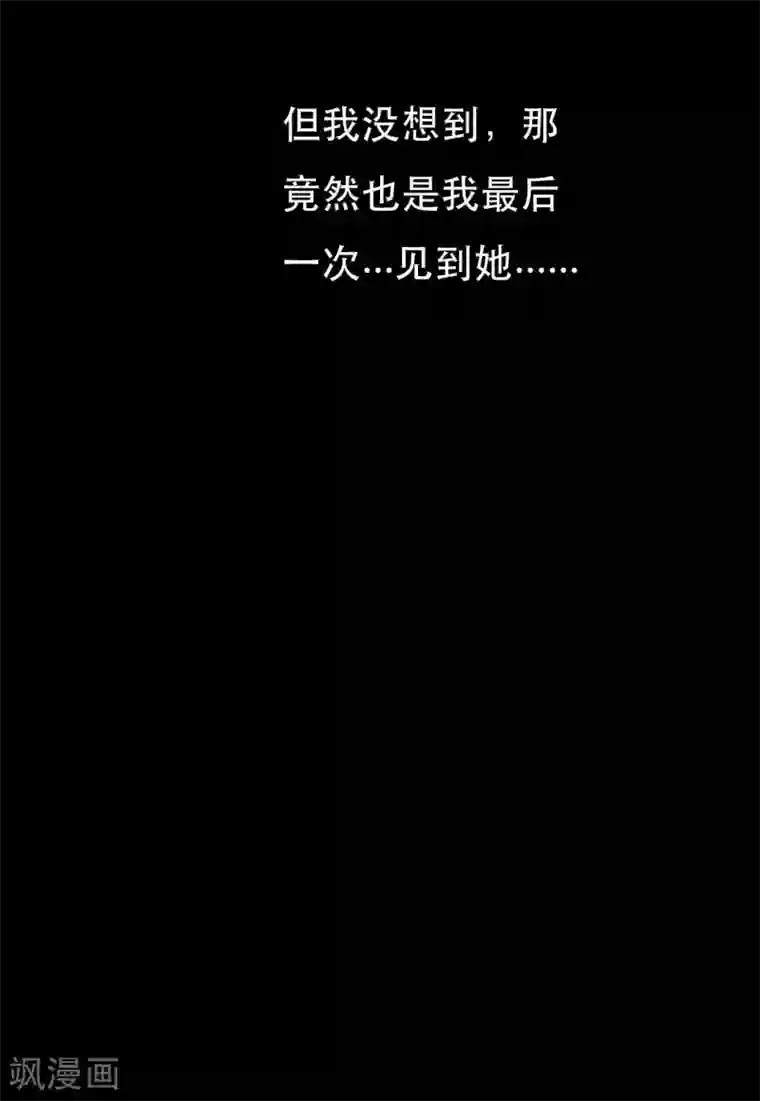 前桌学霸，后桌学渣第17话 霸气出击