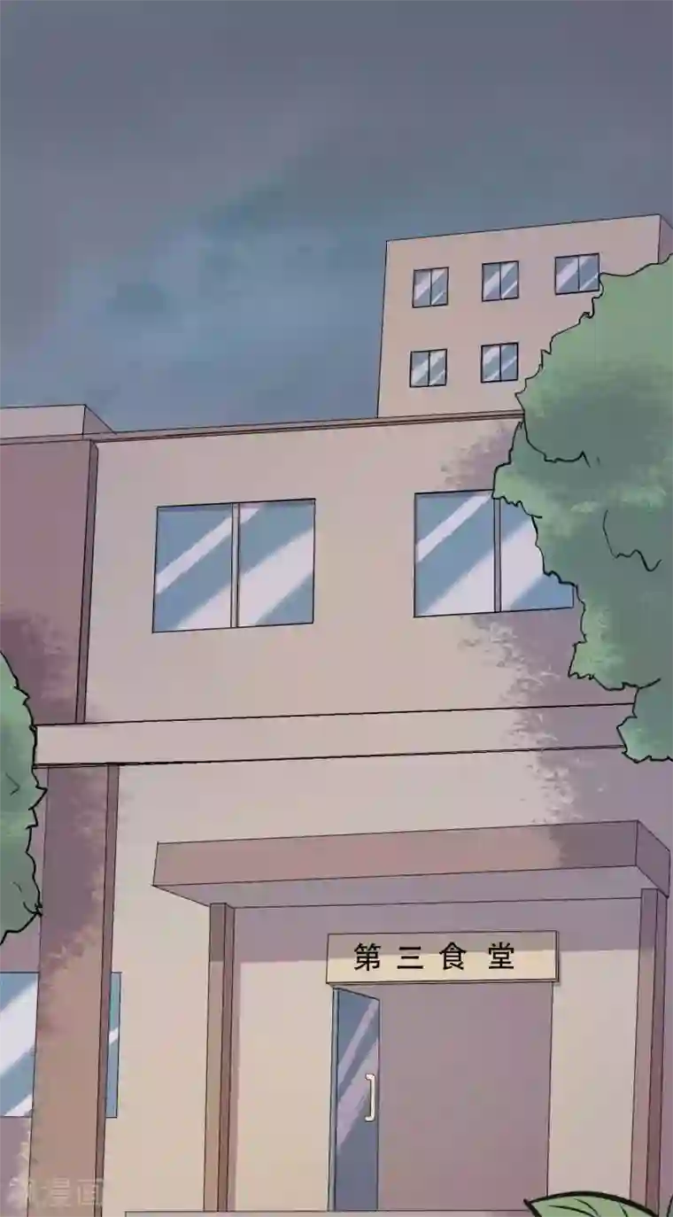 前桌学霸，后桌学渣第18话 淋雨妹