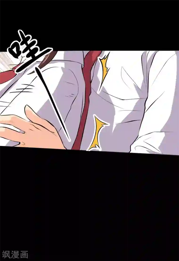 前桌学霸，后桌学渣第18话 淋雨妹