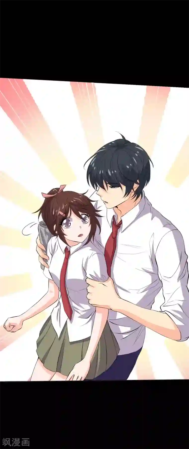 前桌学霸，后桌学渣第18话 淋雨妹