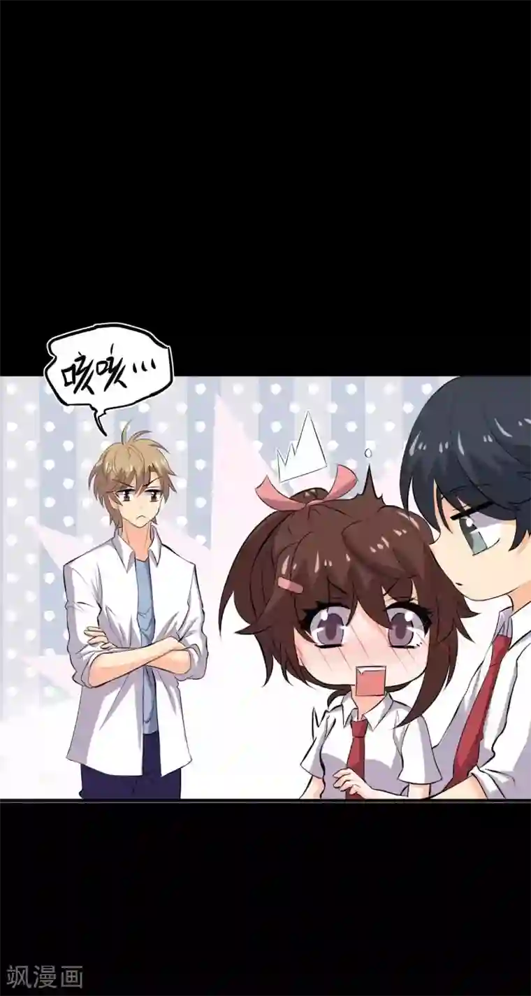 前桌学霸，后桌学渣第18话 淋雨妹