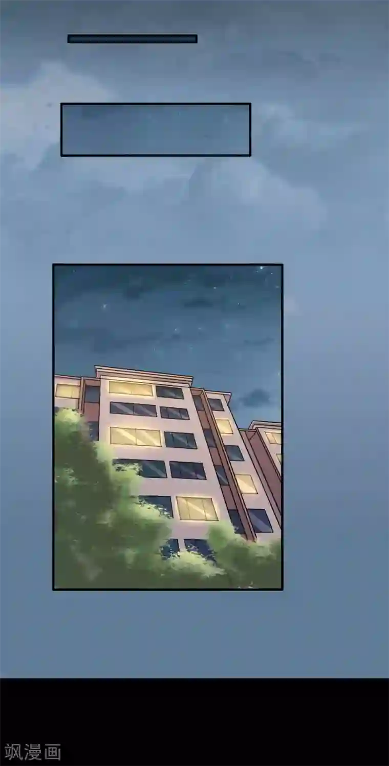 前桌学霸，后桌学渣第18话 淋雨妹