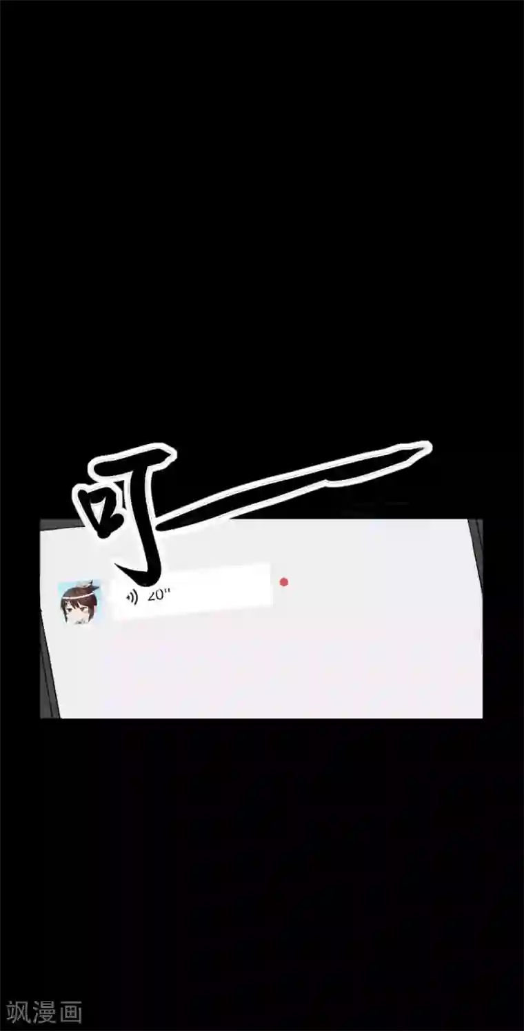 前桌学霸，后桌学渣第18话 淋雨妹