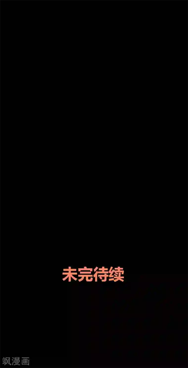 前桌学霸，后桌学渣第18话 淋雨妹