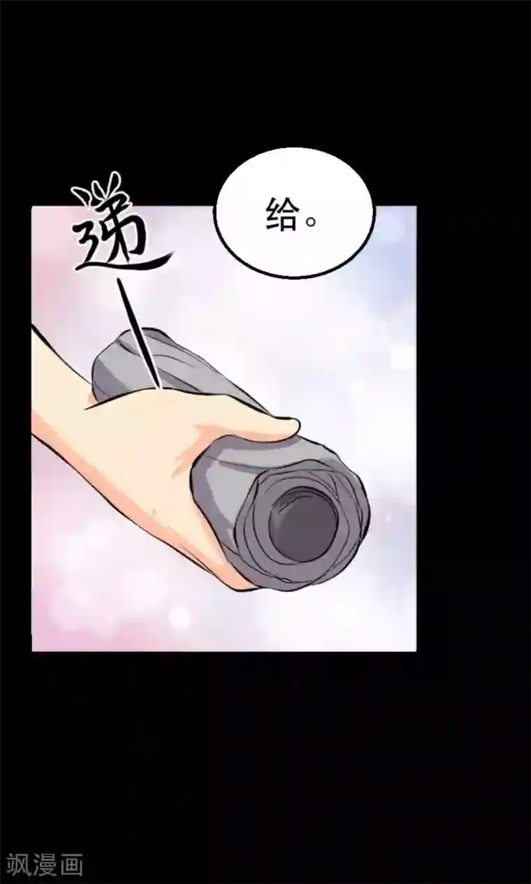 前桌学霸，后桌学渣第18话 淋雨妹