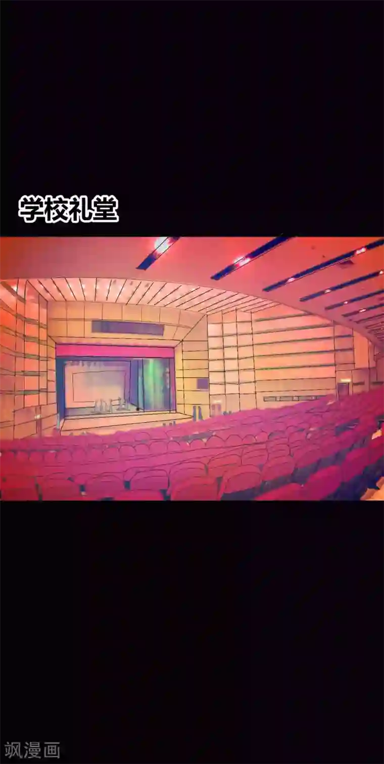 前桌学霸，后桌学渣第19话 演出