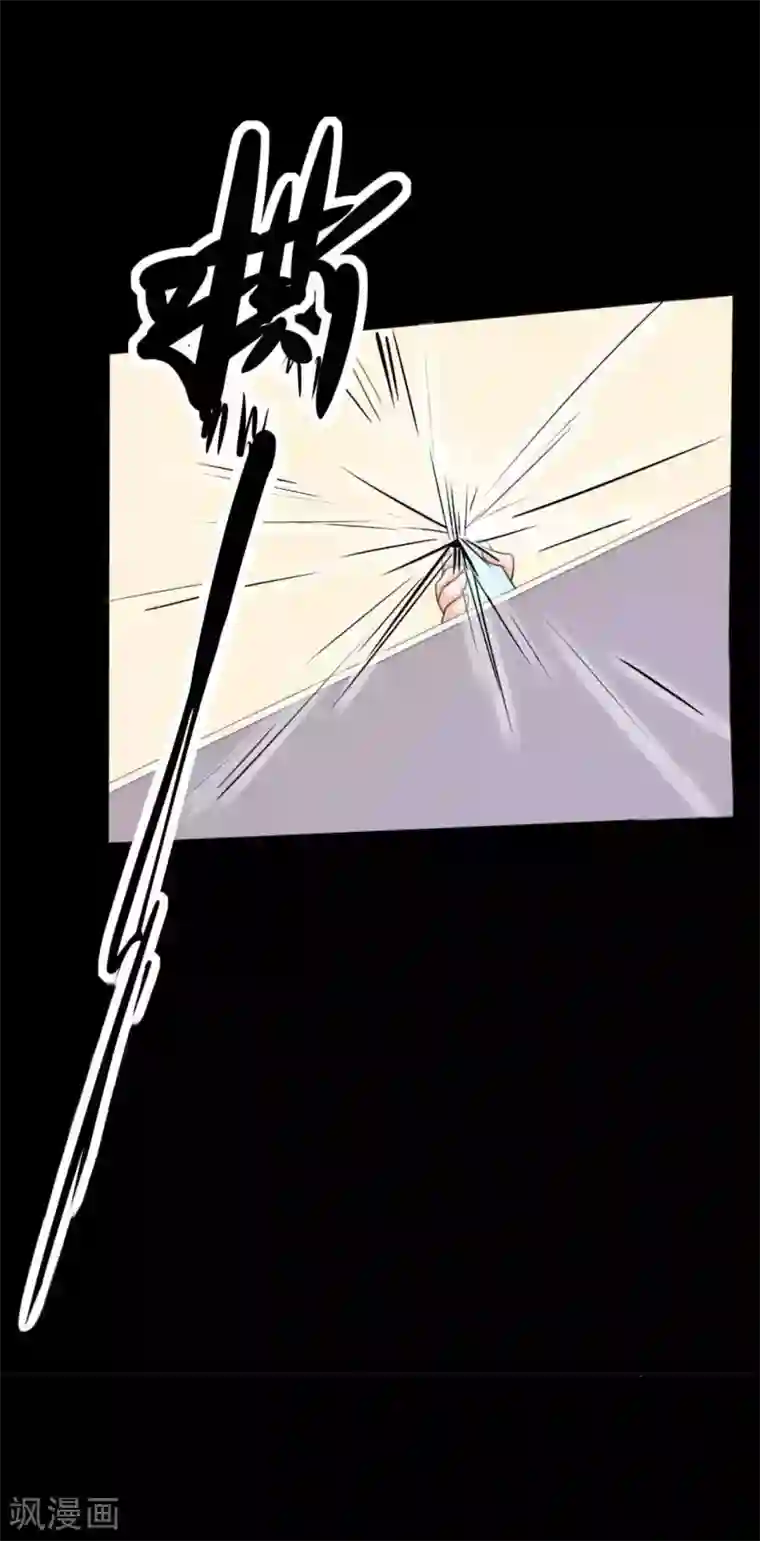 前桌学霸，后桌学渣第19话 演出