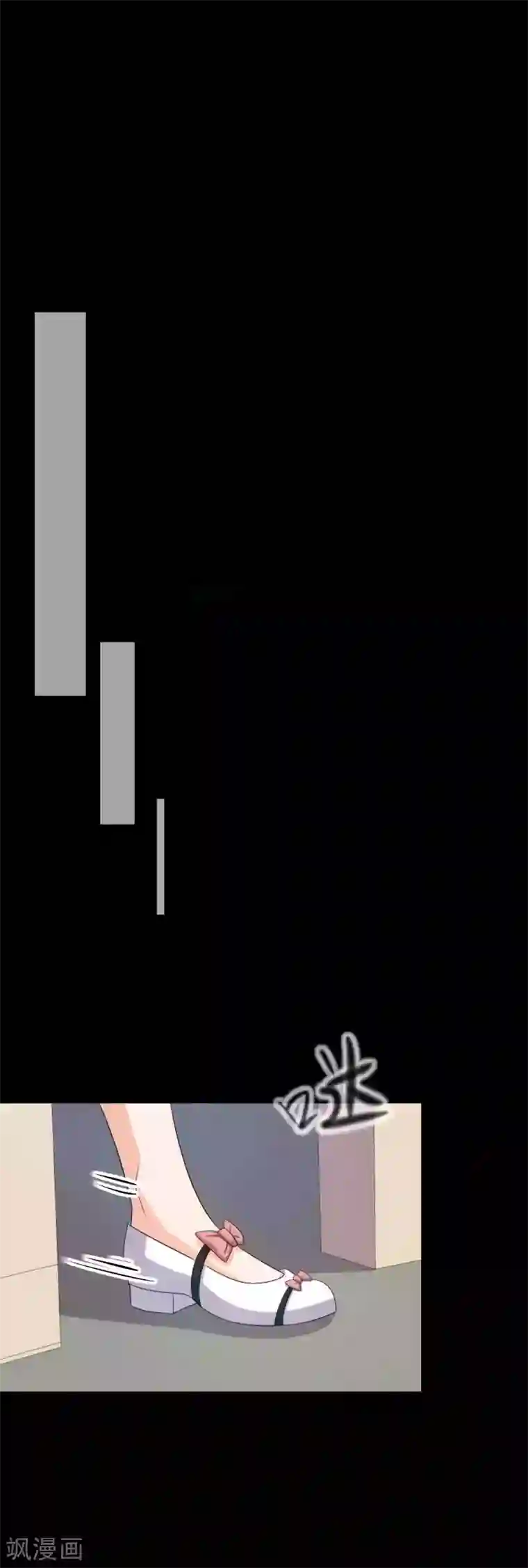 前桌学霸，后桌学渣第19话 演出