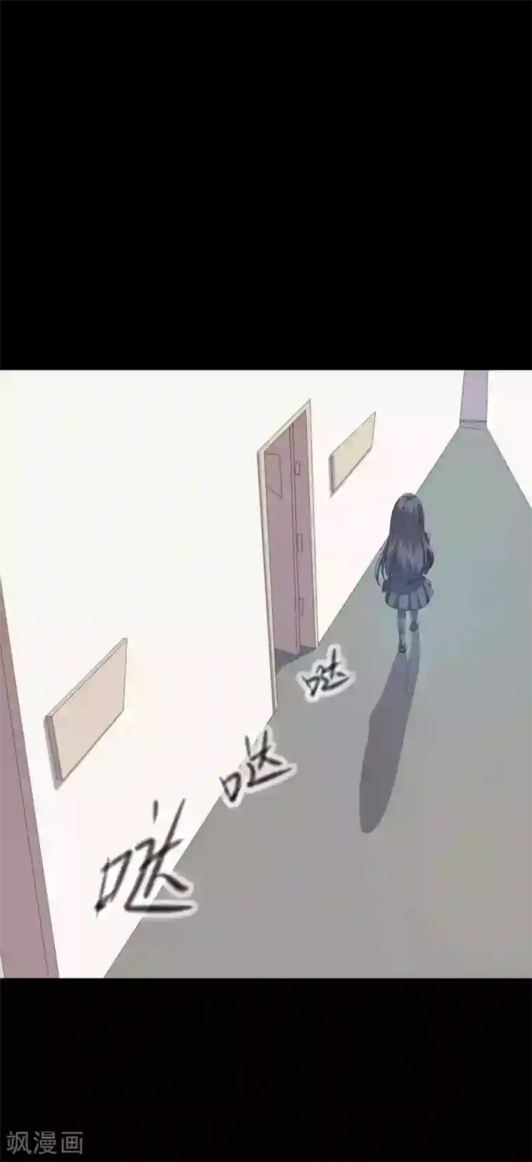 前桌学霸，后桌学渣第19话 演出