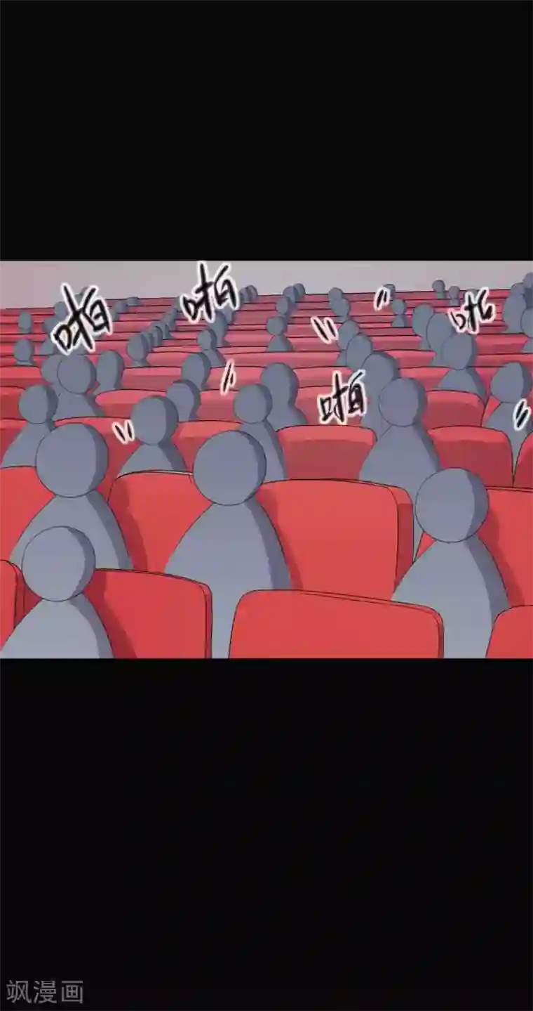 前桌学霸，后桌学渣第19话 演出