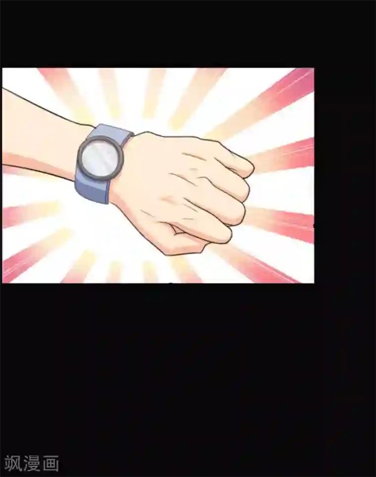 前桌学霸，后桌学渣第19话 演出