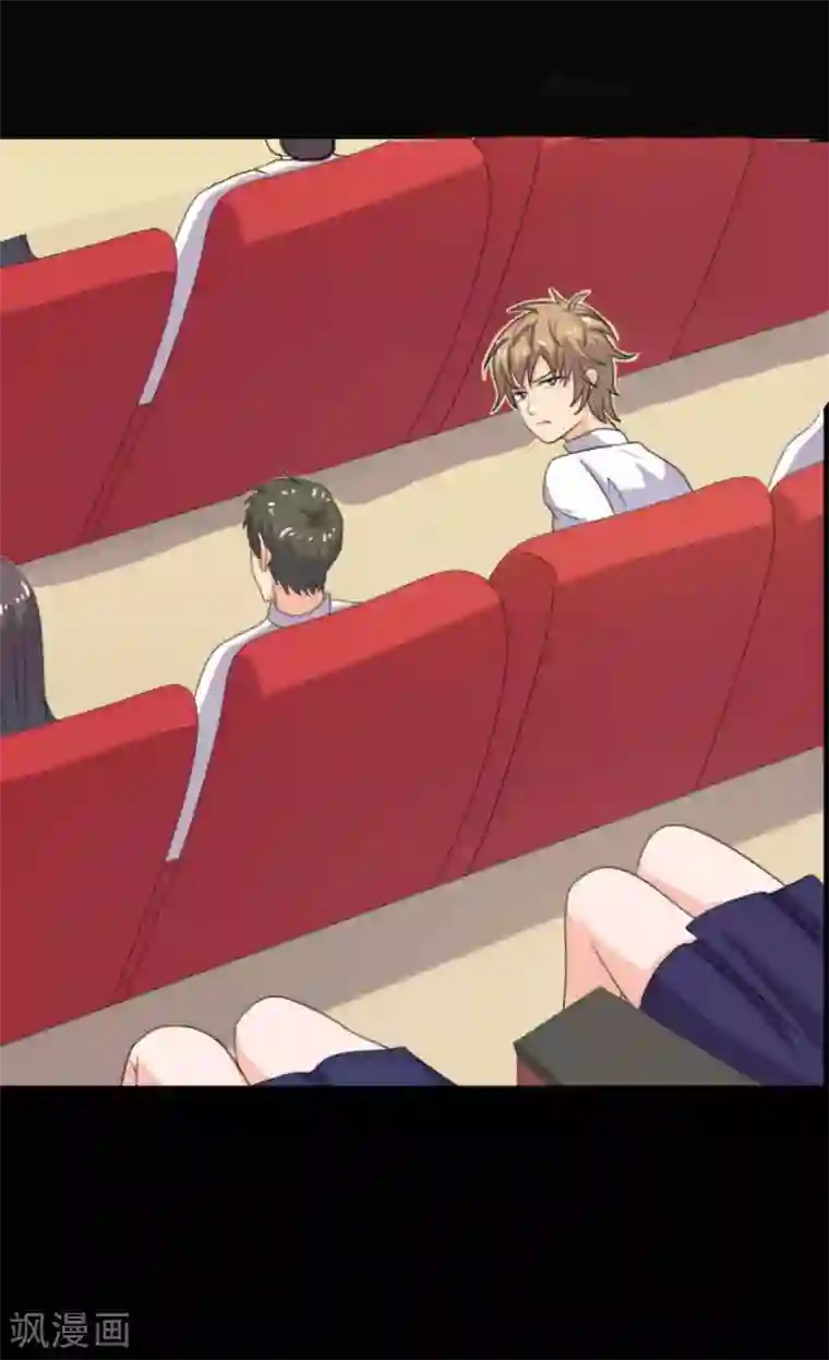 前桌学霸，后桌学渣第19话 演出