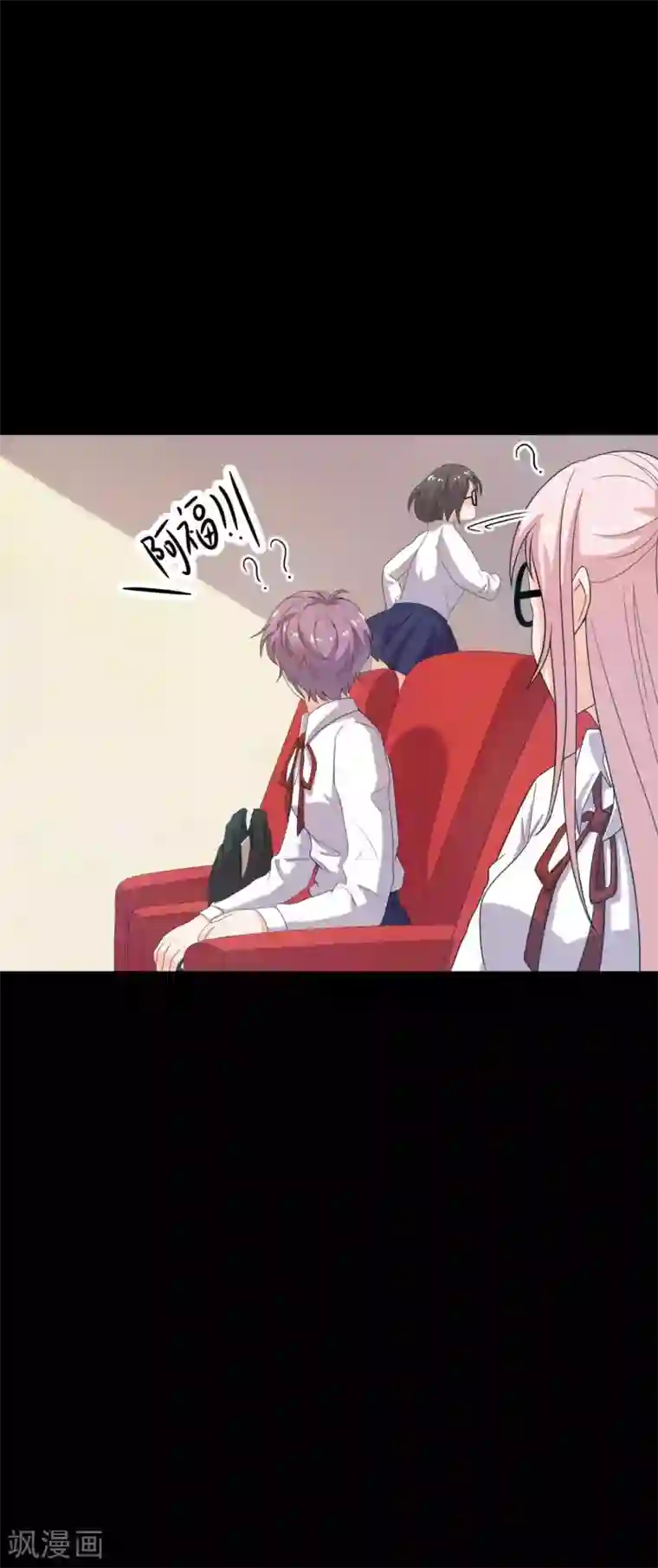 前桌学霸，后桌学渣第19话 演出