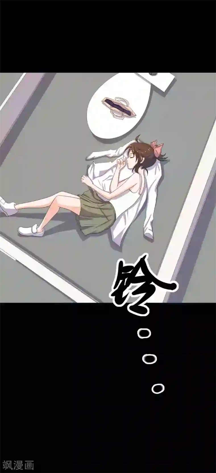 前桌学霸，后桌学渣第19话 演出