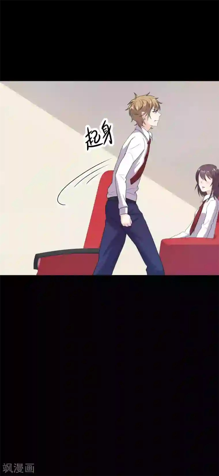 前桌学霸，后桌学渣第19话 演出