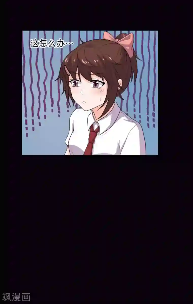 前桌学霸，后桌学渣第19话 演出