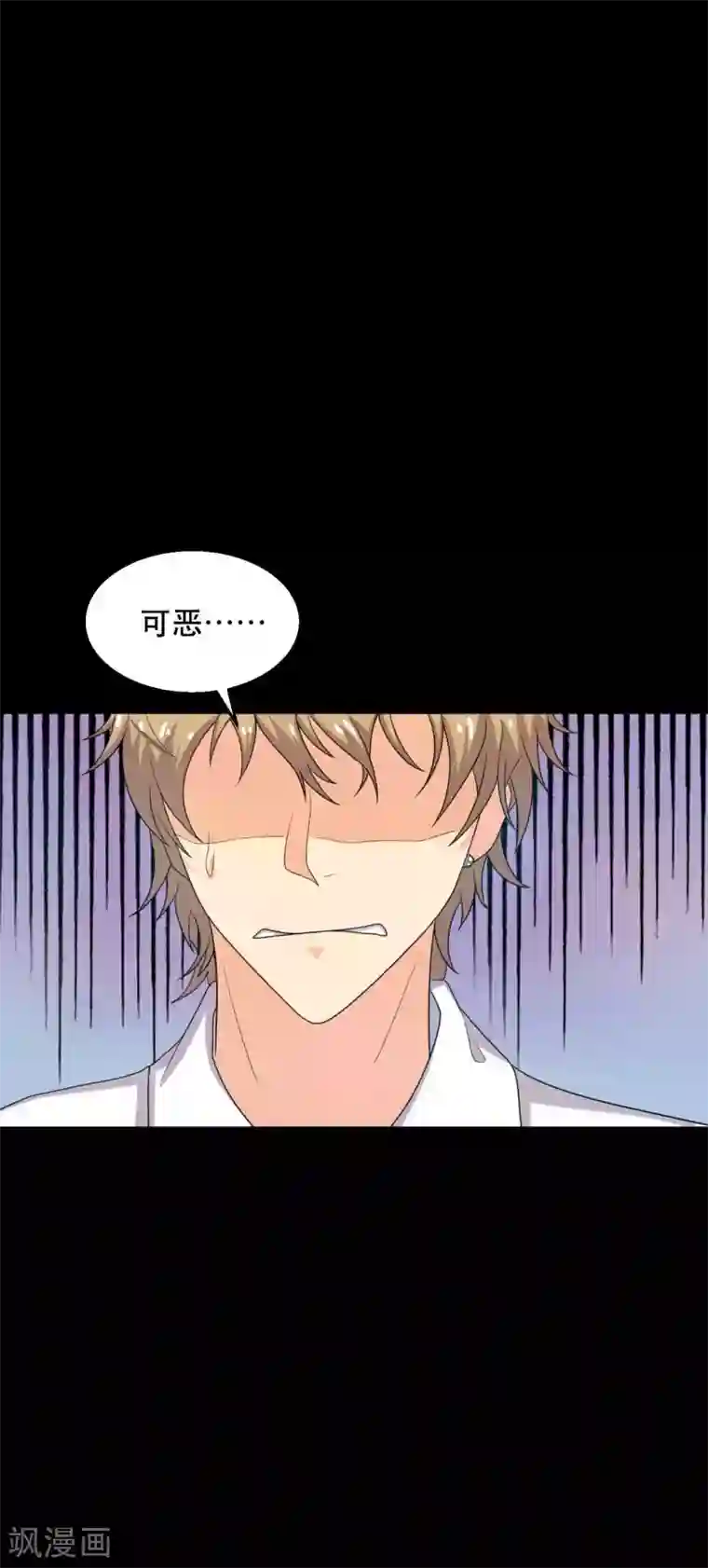 前桌学霸，后桌学渣第19话 演出