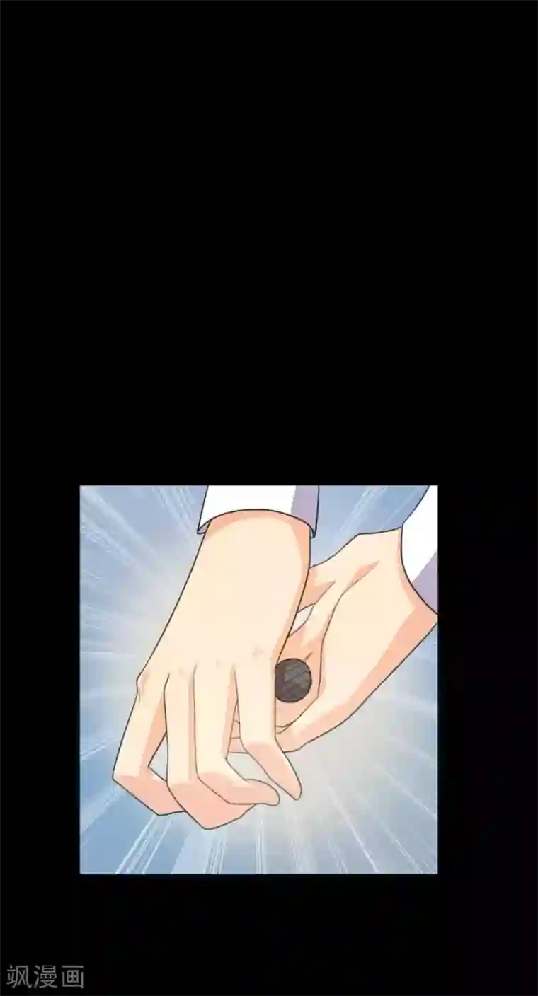 前桌学霸，后桌学渣第19话 演出