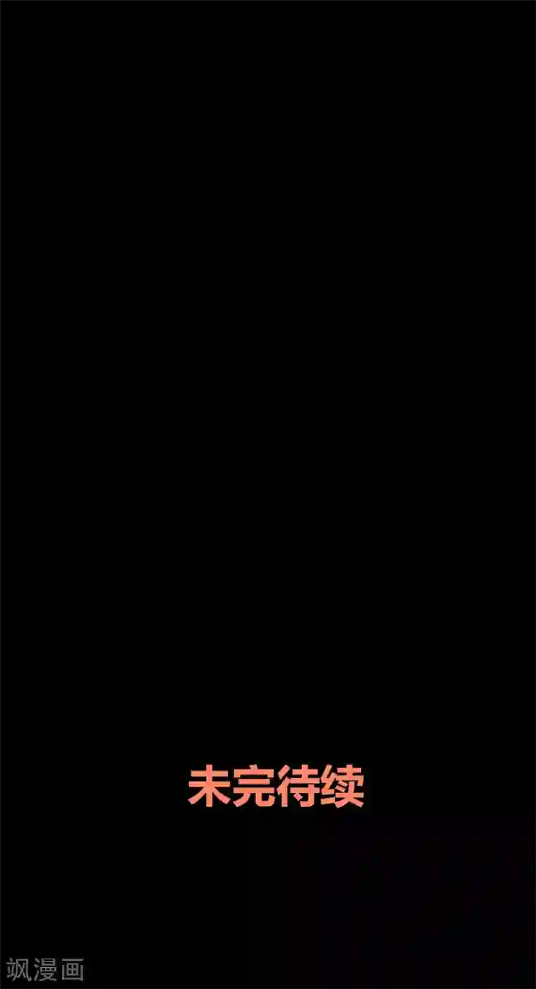 前桌学霸，后桌学渣第19话 演出