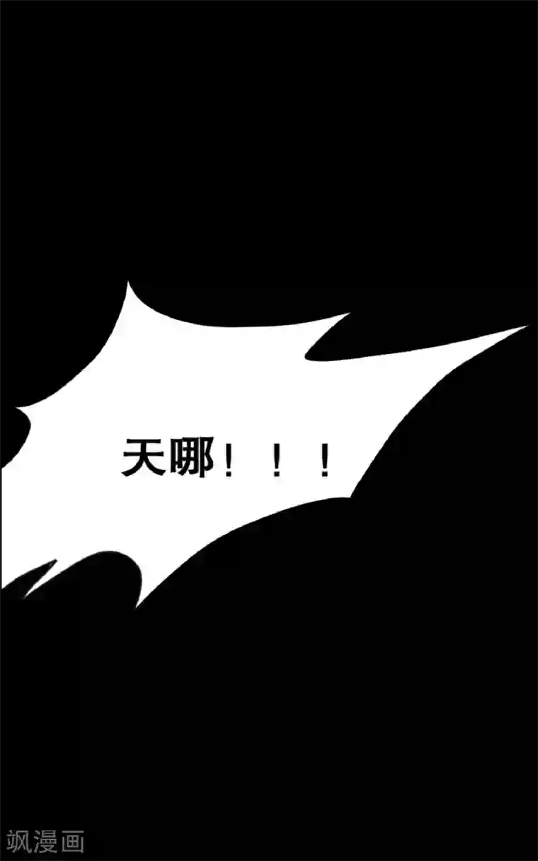 前桌学霸，后桌学渣第20话 醋意大发