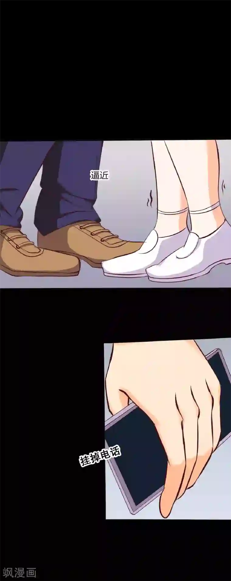 前桌学霸，后桌学渣第20话 醋意大发