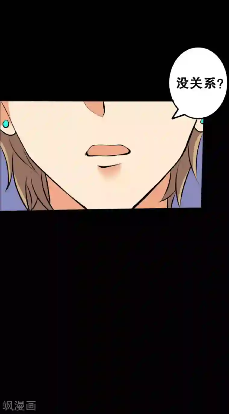 前桌学霸，后桌学渣第20话 醋意大发