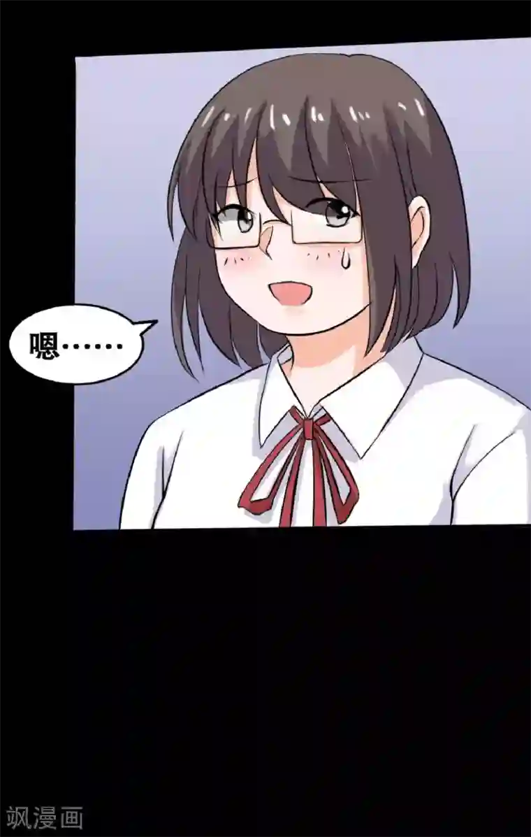 前桌学霸，后桌学渣第20话 醋意大发