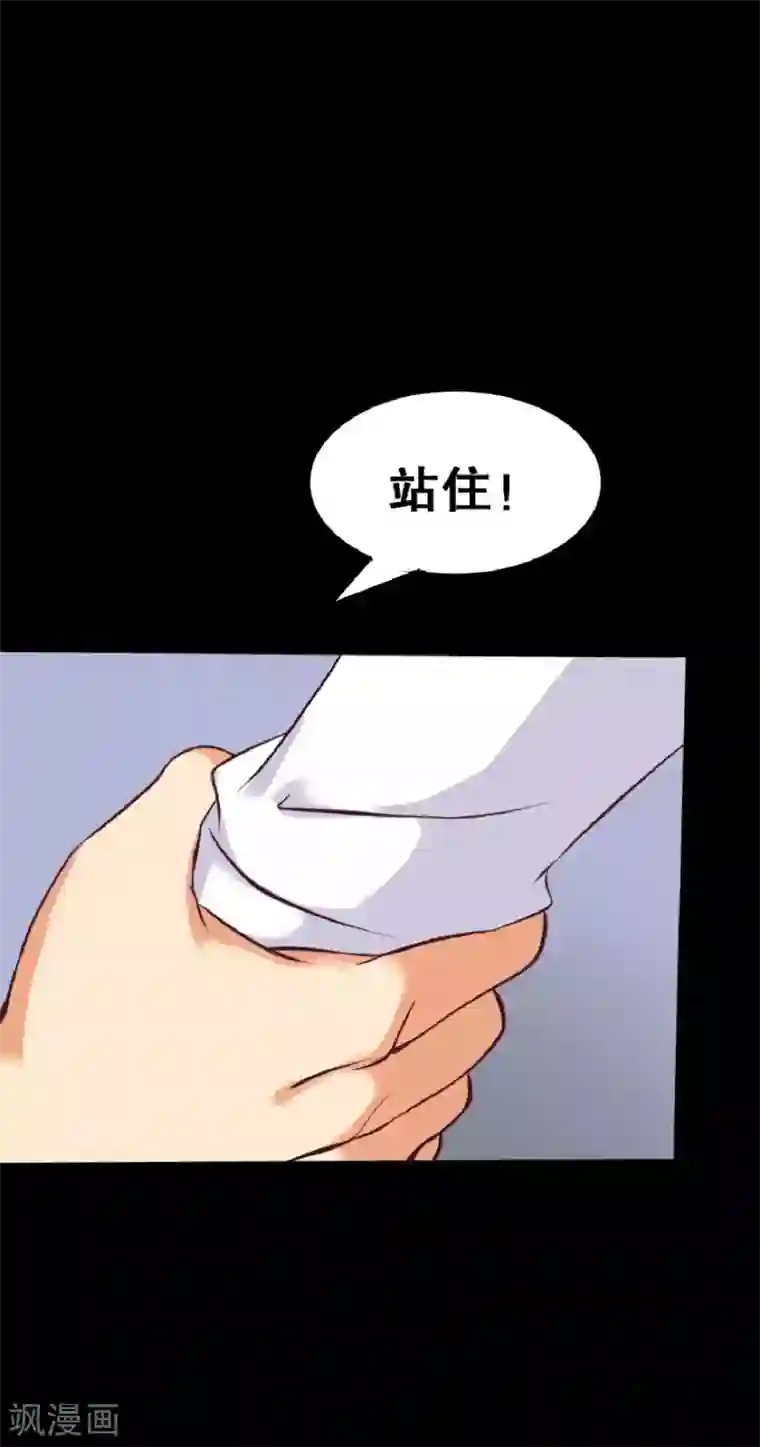 前桌学霸，后桌学渣第20话 醋意大发