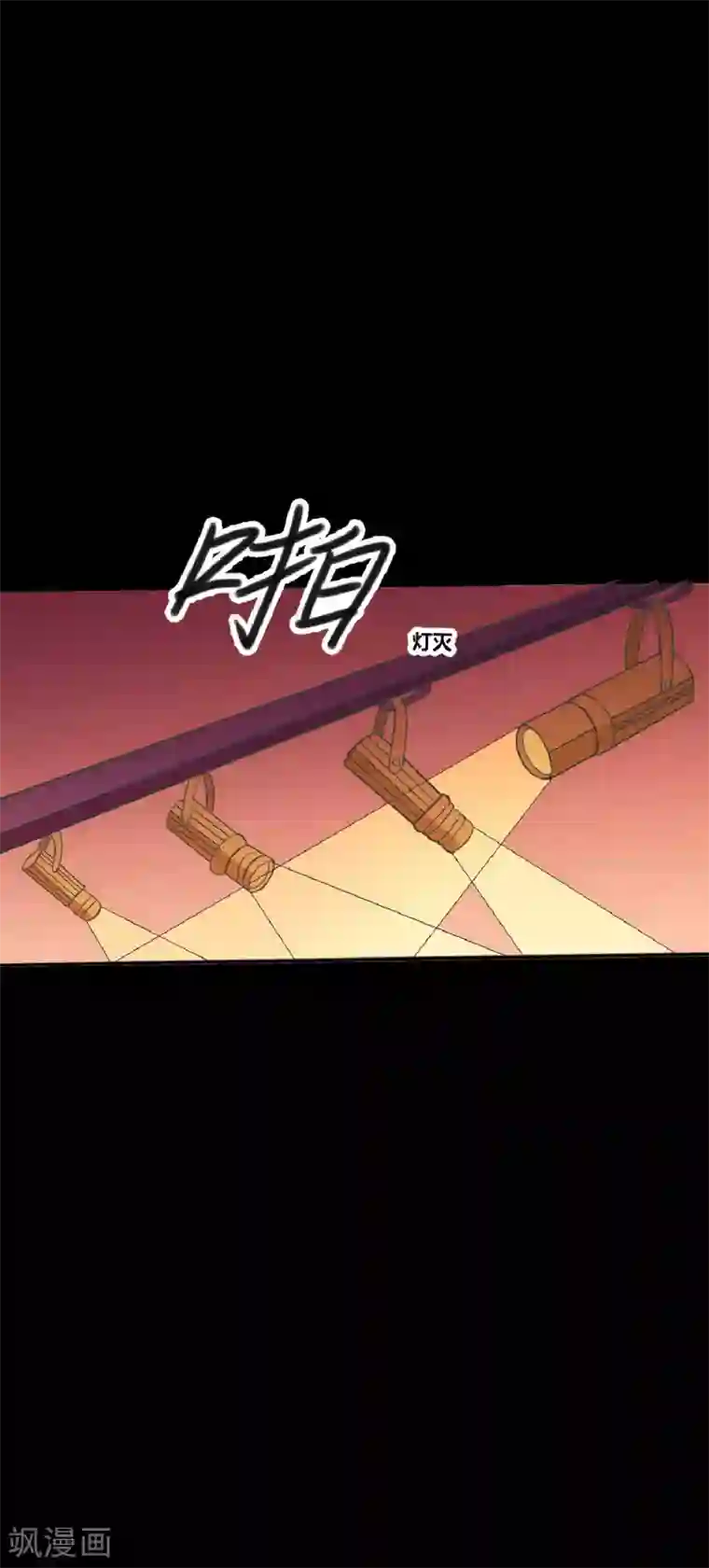 前桌学霸，后桌学渣第20话 醋意大发