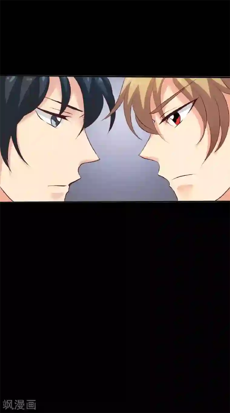 前桌学霸，后桌学渣第20话 醋意大发