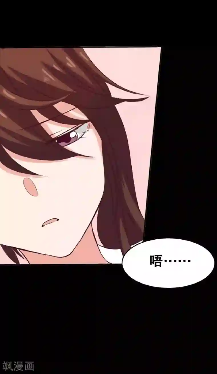 前桌学霸，后桌学渣第20话 醋意大发