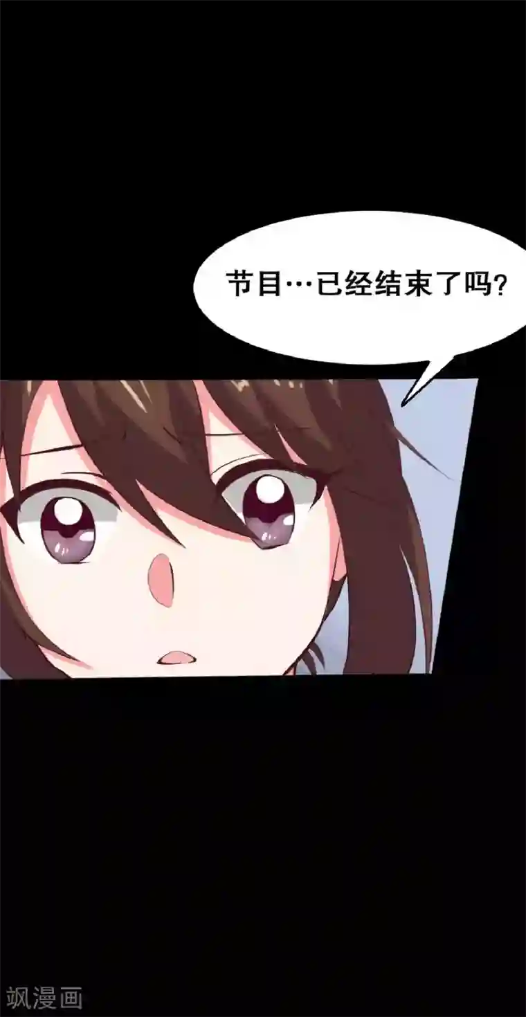 前桌学霸，后桌学渣第20话 醋意大发