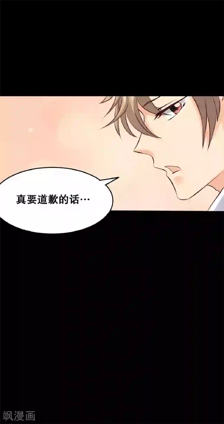 前桌学霸，后桌学渣第20话 醋意大发