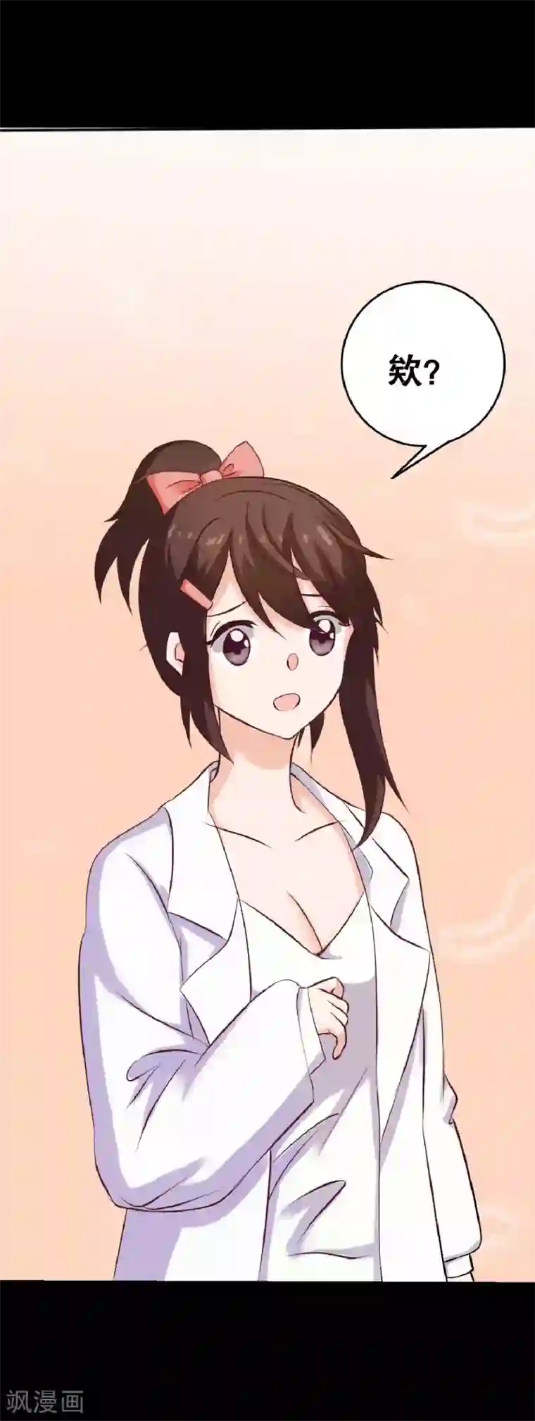 前桌学霸，后桌学渣第20话 醋意大发