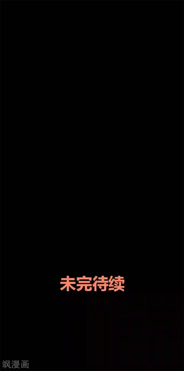 前桌学霸，后桌学渣第20话 醋意大发