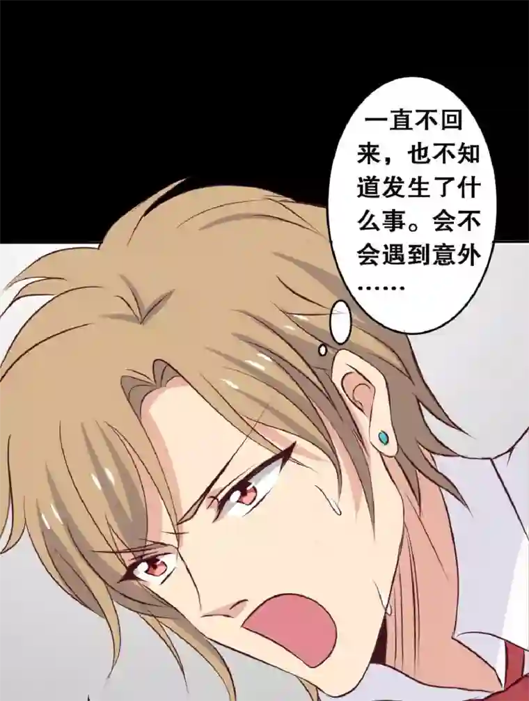 前桌学霸，后桌学渣第20话 醋意大发