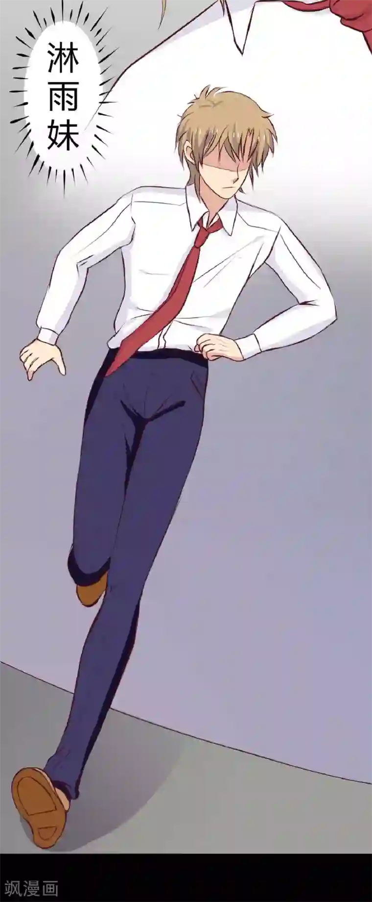 前桌学霸，后桌学渣第20话 醋意大发