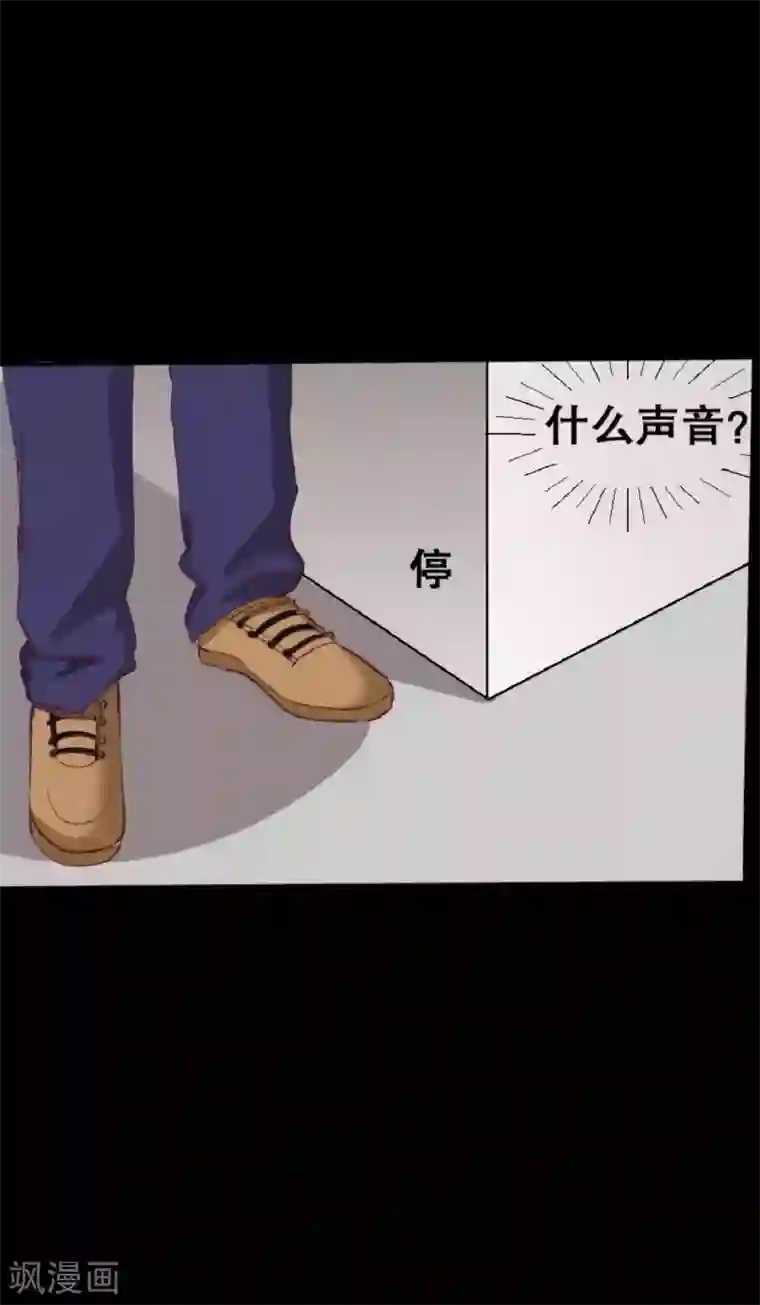 前桌学霸，后桌学渣第20话 醋意大发