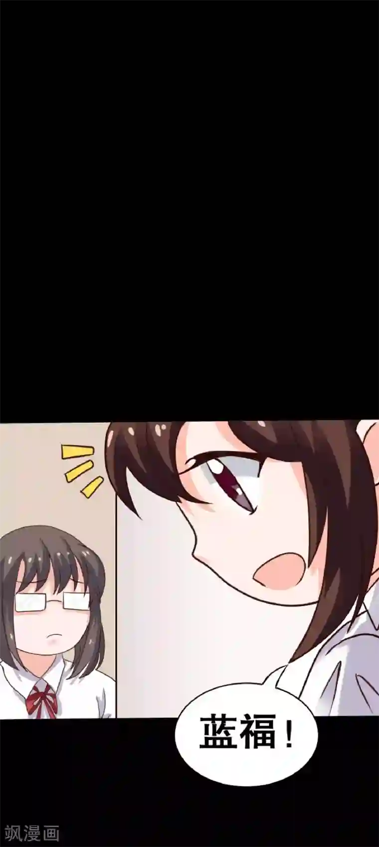 前桌学霸，后桌学渣第21话 周六的约会