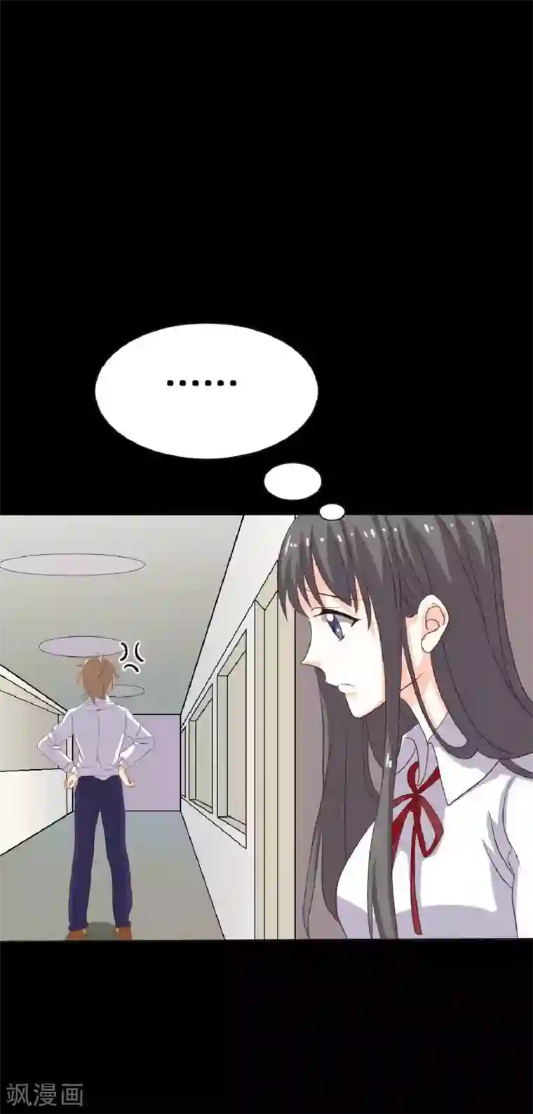 前桌学霸，后桌学渣第21话 周六的约会