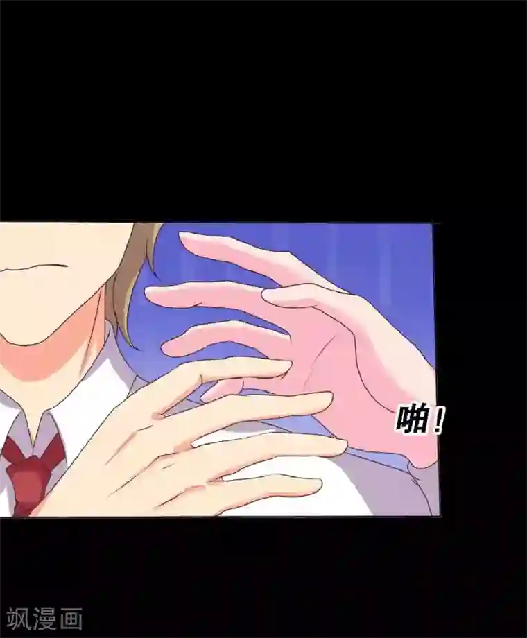 前桌学霸，后桌学渣第21话 周六的约会