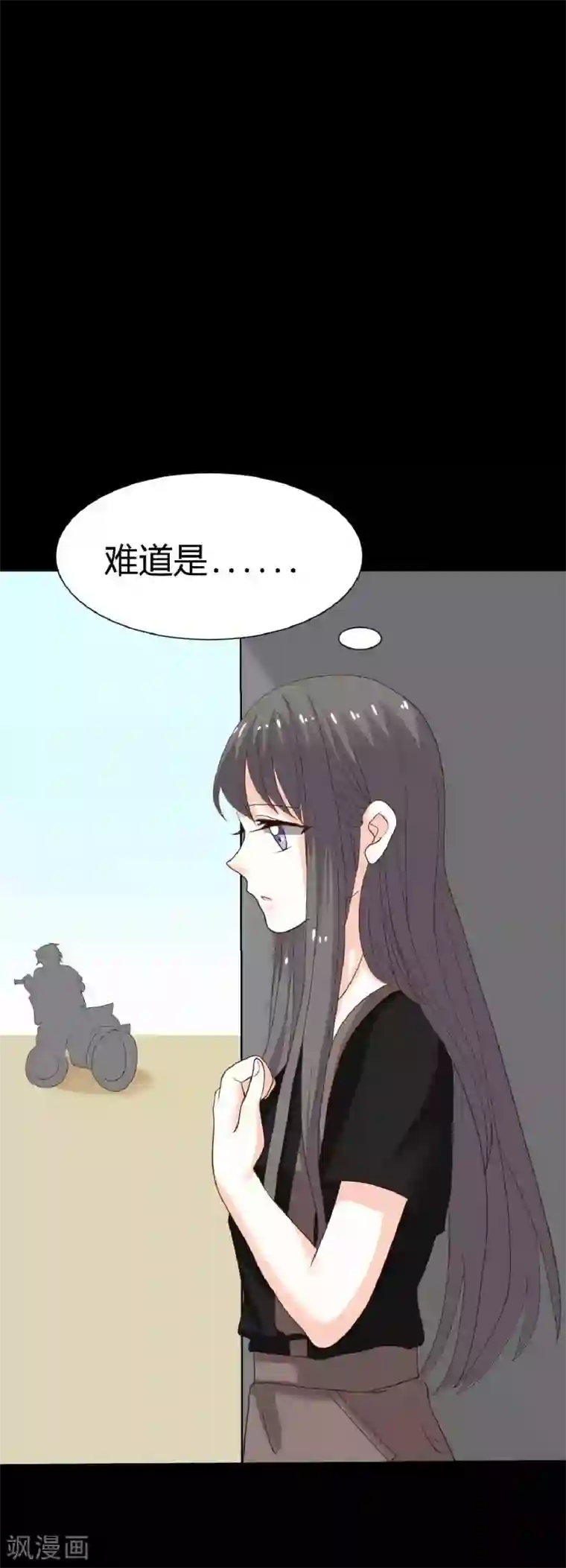 前桌学霸，后桌学渣第21话 周六的约会