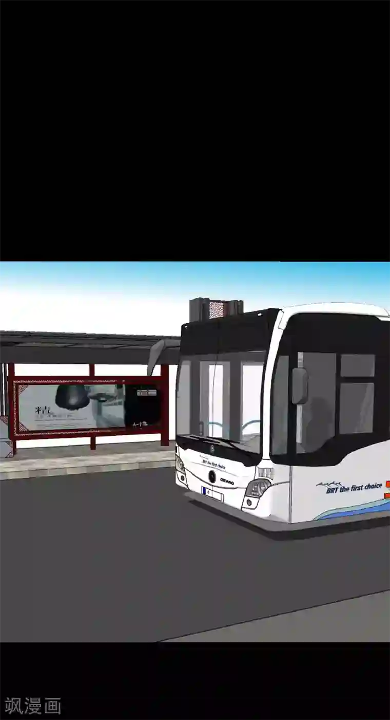 前桌学霸，后桌学渣第21话 周六的约会